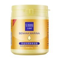 ราคา Senana Squalane Moisturizing Cream Moisturizing Mild Skin Friendly Repairing Rough Deep Moisturizing Face Cream (16694679571)