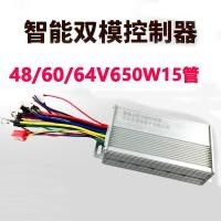 ราคา กล่องควบคุมมอเตอร์ กล่องวงจรจักรยานไฟฟ้า 48V 350W SD 111 สำหรับจักรยานไฟฟ้า (21053415916)