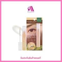 ราคา ส่งฟรี เบบี้ไบร์ท เฮอร์บาลาส เซรั่มบำรุงขนคิ้ว ขนตา 3g Baby Bright Herbalash Brow And Lash Serum (21040043031)