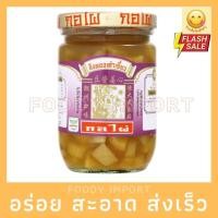 ราคา พร้อมส่ง ขิงดองเต้าเจี้ยว ขวด กอไผ่ (10180979908)