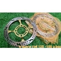 ราคา ดิสเบรก จานดิสเวฟ 125 เจาะ สวยๆ ใส่ เวฟ 125 เวฟ 100 ubox (10064983694)