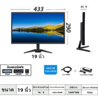 ราคา Samsung panel จอคอมพิวเตอร์ 17 27นิ้ว หน้าจอโค้ง 27 นิ้ว จอภาพคอมพิวเตอร์ใหม่เอี่ยม Full HD IPS Display 75Hz 1920x1080 VGA HDMI LED จอภาพสําหรับเล่นเกม ร (20872453988)