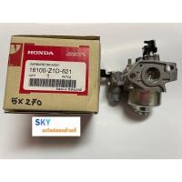 ราคา คาร์บูเรเตอร์เครื่องยนต์ฮอนด้า Honda GX270 GX240 (20815098607)