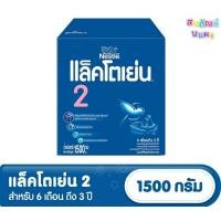 ราคา นมผง แล็คโตเย่น สูตร 2 ขนาด 1500 กรัม 3ซอง Lactogen Formula2 1500g นมผงดัดแปรงสำหรับ เด็ก6เดือน 3ปี (20809528238)