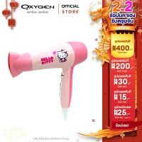 ราคา HELLO KITTY ไดร์เป่าผมไฟฟ้า 1800 W รุ่น HR 1802 ไดร์เป่าผม (18194650349)