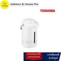ราคา TOSHIBA กระติกน้ำร้อน รุ่น PLKG33ESB ขนาด 3 3 ลิตร (15129878614)