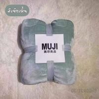 ราคา ผ้าห่ม ผ้าห่มนาโน ผ้าห่มเนื้อนุ่ม ห่มสบาย ขนาด 8 ฟุต 197x227 ซม (17433311892)