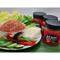 ราคา แจ่วบอง ปลาร้าบอง ปลาร้าสับทรงเครื่อง แบบกระปุก ขนาด200กรัม (20157485928)