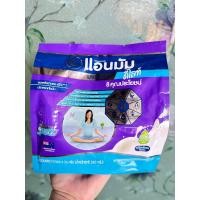 ราคา แอนมัม มาเทอร์น่า รสจืด ขนาด 420 กรัม แบบซอง42g x10ซอง และขนาด 420 กรัมรสช้อคโกแลต (20547328063)