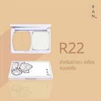 ราคา ของแท้ส่งไว RAN Cosmetic RAN Original Plus Powder SPF 30 PA แป้งพัฟผสมรองพื้นรันออริจินอลพลัส (20742612848)