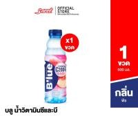 ราคา Blue บลู น้ำผสมวิตามินซี 200 และบี3 บี6 บี12 Vitamin Water C B3 B6 B12 กลิ่นพีช 500 ml จำนวน 1 ขวด (21380207397)
