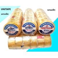 ราคา เทปใส ยี่ห้อ UNITAPE แกนเล็ก ขนาด1 2นิ้ว 3 4นิ้ว 1นิ้ว 36 หลา (18268435956)