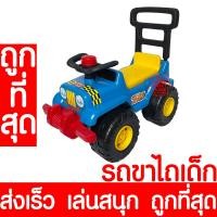 ราคา ส่งไว รถขาไถ รถขาไถเด็ก รถจี๊ป รถขาถีบ รถขาถีบเด็ก รถเด็กขาไถ รถเด็กขาถีบ รถเด็ก ขาถีบ ขาไถ รถของเล่น รถของเล่น รถเด็กเล่น (14514220495)
