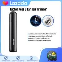 ราคา Enchen Nose Ear Hair Trimmer เครื่องตัดขนจมูก การออกแบบใบมีดสองคมที่โค้งที่เป็นเอกลักษณ์ ตัดแต่งขนหูและจมูกอย่างหมดจด (21193887671)