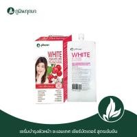 ราคา เซรั่มบำรุงผิวหน้า สูตรเข้มข้นพิเศษ สมุนไพร ภูมิพฤกษา 10 กรัม (10426915583)