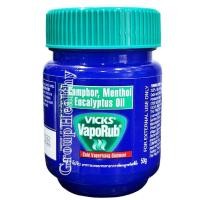 ราคา VickS Vaporub วิคส์ วาโปรับ ทาลดอาการคัดจมูก เนื่องจากหวัด (20973814342)