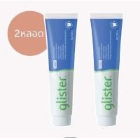 ราคา Amway โปรโมชั่น ซื้อ1แถม1 สปอต แอมเวย์ กลิสเตอร์ 200g ยาสีฟันผสมฟลูออไรด์มัลติเอฟเฟค แอมเวย์ 200g (21147201436)