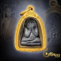 ราคา ประกันแท้ พระปิดตาข้าวตอกแตก หลวงปู่โต๊ะ เนื้อตะกั่ว หลังยันต์นะ ผิวขึ้นไขเดิม คลาสสิคคครับ ตอกโค๊ดชัดเจน เลี่ยมทอง 80 (19774298442)