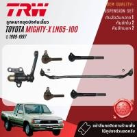 ราคา TRW OE Premium ลูกหมาก ปีกนกล่าง ปีกนกบน คันชักนอก คันชักใน คันส่งอันกลาง กล้องยา สำหรับ Toyota Mighty X MTX ปี 1989 1997 JBJ332 JBJ359 JTE469 JTE671 JIA202 JTY196 (18438602015)