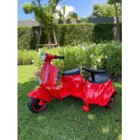 ราคา Toykidsshop รถแบตเตอรี่เด็ก เวสป้าเด็ก รุ่นใหม่2มอเตอร์ มีพ่วงข้าง น่ารักมาก (15640471470)