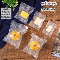 ราคา Idopackage ถุงซีลลายจุด ใส่ขนม ของขวัญ มีหลายขนาด บรรจุแพ็คละ 95 100 ใบ (21099326637)