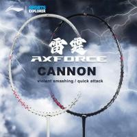 ราคา LI NING AXFORCE CANNON (21246154415)