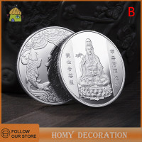 ราคา Shao สไตล์จีนนูนพระเจ้าแห่งความมั่งคั่งโชคดีโชคลาภที่ระลึกเหรียญ (20309748240)