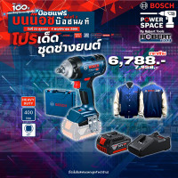 ราคา Bosch ชุดสุดคุ้ม GDS 18V 400 บล็อคกระแทกไร้สาย GBA 18V 4 0Ah GAL 18V 40 แบตเตอรี่ 18 โวลต์ ความจุ 4 0 Ah (20734894627)