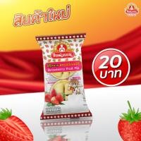 ราคา ฟรุ๊ตพายสตอว์เบอร์รี่ Straberry fruit pie (20576594812)