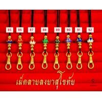 ราคา HS08 สร้อยเชือกร่ม ห้อยพระ ลายไทย ปรับความยาวได้ สร้อยห้อยพระ เชือกร่ม พระ ห้อยพระ (4303950140)
