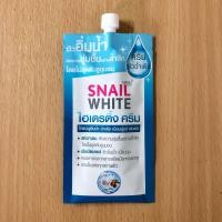 ราคา นามุ ไลฟ์ สเนลไวท์ ไฮเดรติ้ง ครีม 7 มล NAMU Life Snailwhite Hydrating Cream (21086219332)