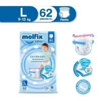 ราคา โมฟิกซ์ Molfix แพมเพิสMofix ผ้าอ้อมกางเกงห่อ ใหญ่จัมโบ้ S XXXL (21200452915)