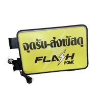 ราคา 60X90 60X80 60X120 ตู้ไฟหลอดLED ป้ากล่องไฟ กล่องไฟ ตู้ไฟ ตู้ไฟสำเร็จรูป อะคริลิค สี่เหลี่ยม Rectangle Acrylic Blister LED Light Box ป้ายไฟโฆษณา ป้ายไฟโลโก้ ไฟLED (12505941278)