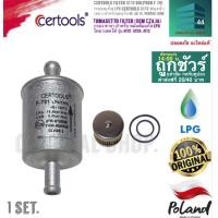 ราคา Certools LPG Filter 12 12 Bulpren Tomasetto Filter OEM กรองแก๊ส LPG 12 12 Certools ฟองน้ำ สำหรับชุดแก๊ส AC AG GI BSM versus และ กรองแก๊ส ซาจา สำหรับหม้อต้ม LPG โทมาเซตโต้ ร (10132926169)