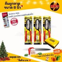 ราคา คีมผูกลวด มัดลวด คีมตัดลวด 8 คีมผูกลวด คีม คีมผูก คีมผูกเหล็ก คีมผูกอย่างดี 8 นิ้วเล็ก 8 นิ้วใหญ่ (20736289485)