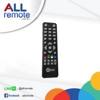 ราคา REMOTE CREATECH ใช้กับกล่องรับสัญญาณดิจิตอลทีวี CREATECH ได้ทุกรุ่น (5443736414)