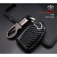 ราคา กรอบกุญแจรีโมทรถยนต์ TOYOTA เคสกุญแจรถ YARIS VIOS YARIS ATIVE ลายเคฟล่า กรอบเคสกุญเเจรถยนต์ เคสกุญเเจรถโตโยต้า TY 8 3ปุ่ม พร้อมส่ง (16118429582)