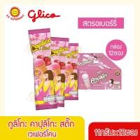 ราคา กูลิโกะคาปุลิโกะสติ๊กขนมเวเฟอร์โคน 11 กรัม (16240885290)