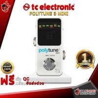ราคา ทักแชทรับส่วนลด 500 MAX TC Electronic Polytune 3 Mini เครื่องตั้งสาย TC Electronic Polytune 3 Mini Tuner พร้อมเช็คQC ประกันศูนย์ แท้100 ส่งฟรี เต่าแดง (21036903623)