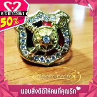 ราคา Inspire Jewelry แหวนทรงตราตำรวจล้อมเพชร ลงยา ตัวเรือนหล่อจากทองเหลืองแท้ทั้งวง แบบขายดีที่สุด ดีไซด์หรูอินเทรน สวยหรู งานแบบร้านทอง (9759867282)
