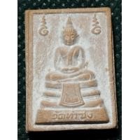 ราคา พระคำหมาก เนื้อแดง ด้านหน้าหลวงพ่อโสธร ด้านหลังรูปหลวงพ่อ หลวงพ่อฤาษีลิงดำ วัดท่าซุง อุทัยธานี คัดตรงปก (21176337930)