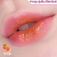ราคา Obuse Baby Lip Ice Color Change ลิปบาล์มบำรุงมีสี ผสมสารป้องกันแสงแดด OB 1172 (20968450801)