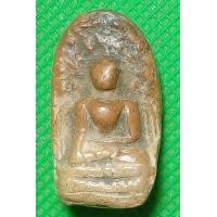 ราคา พระคง ลำพูน (13782063560)