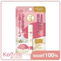 ราคา Mentholatum Melty Cream Lip 3 3g Umeshu ลิปครีม กลิ่นอูเมะชู (18897223757)
