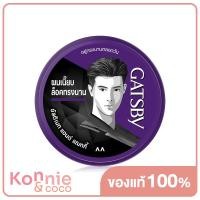 ราคา GATSBY Styling Wax Ultimate Shaggy 75g (18897208269)