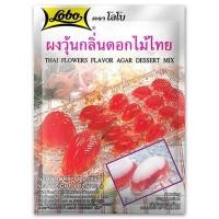 ราคา มี9แบบให้เลือก Lobo โลโบ ผงทำเต้าฮวยเย็น ผงทำสังขยา ผงวุ้นอะการ์ ผงวุ้น กะทิ ผลไม้ไทย ดอกไม้ไทย Agar Dessert Mix Custard Mix (20794642256)