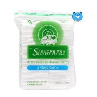 ราคา Ambulance สำลีตรารถพยาบาล แผ่นรีดขอบข้าง 1ห่อ 100ชิ้น แถบฟ้า (21294449015)