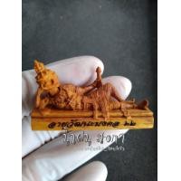 ราคา ของแท้ ท้าวเวสสุวรรณ ปางเสวยสุข เนื้อไม้แกะสลักแช่น้ำมันจันทร์ รับทรัพย์รับโชค หลวงพ่อหมู วัดทรงธรรมวรวิหาร จ สมุทรปราการ (16379281635)
