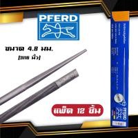 ราคา ตะไบ ตราม้า 4 0มม 5 32 4 8มม 3 16 5 5มม 7 32 ตราม้าลอดห่วง ตะไบลับคมโซ่ ตะไบแทงโซ่ ตะไบหางหนู ใช้กับโซ่ได้ทุกรุ่น (20532592949)