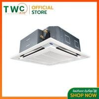 ราคา CARRIER แอร์สี่ทิศทางรุ่น DISCOVERY R32 ขนาด 13300 60000 BTU (12509462709)